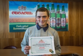 obolon_action_2012