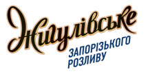 zhigulevskoe_brand