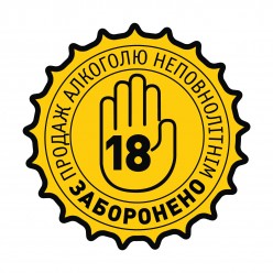 Украинские пивовары объединяют усилия в борьбе против продажи пива несовершеннолетним